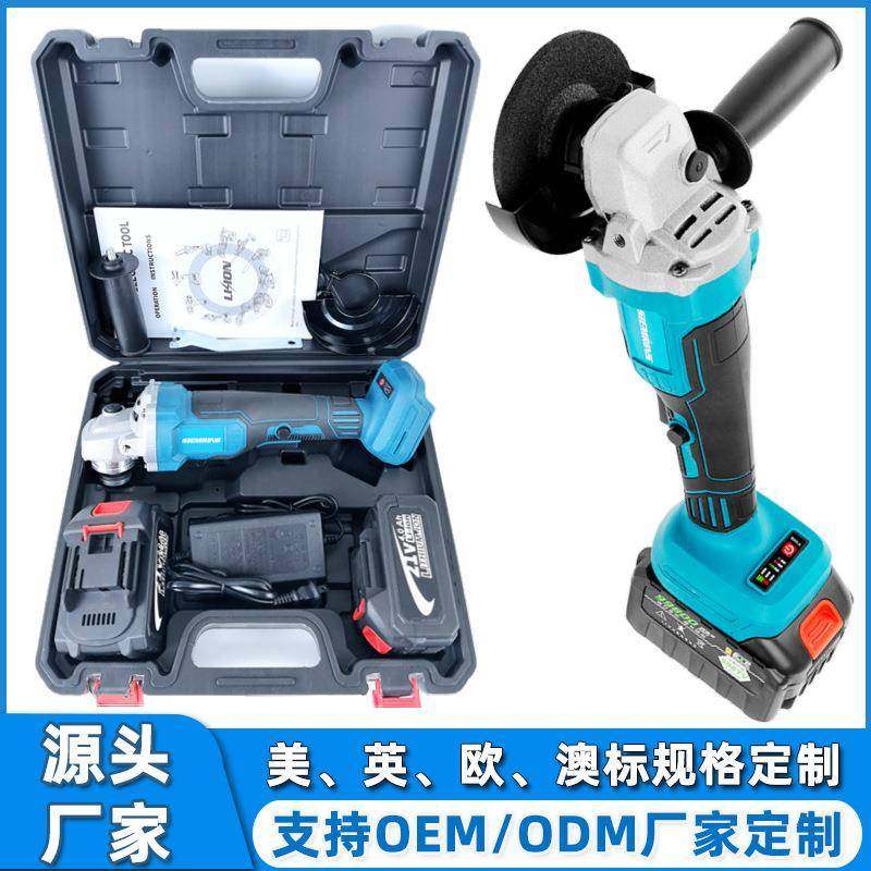 德国大功率充电式锂电无刷角磨机切割机打磨机磨光机抛光机电锯,纺织面料/辅料/配套,纺织机械配件,淘宝优惠券,粉丝福利购,淘宝优惠卷