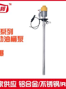 供应SB系列电动油桶泵手提式电动抽液泵SB3-1防爆电机抽油泵