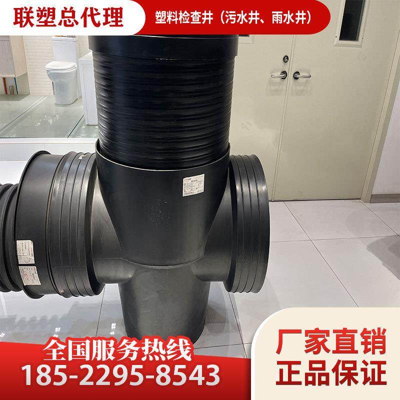 塑料检查井排水管HDPE排污管联塑塑料检查井PE雨水管河北出售,机械设备,其他机械设备,淘宝优惠券,粉丝福利购,淘宝优惠卷