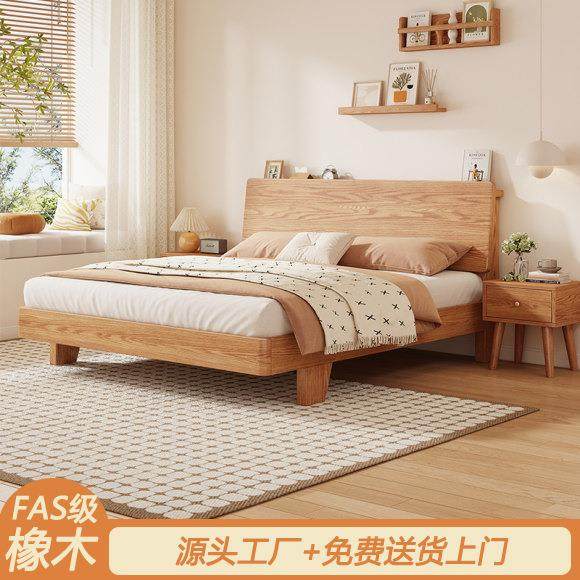 橡木实木床1米8卧室家具大床房1米2出租房用单人床1米5儿童床,纺织面料/辅料/配套,纺织机械配件,淘宝优惠券,粉丝福利购,淘宝优惠卷