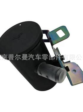 31184D7000,31184-D7000适用于现代起亚碳罐碳罐滤清器