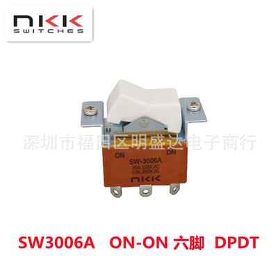 NKK进口翘板开关SW3006A船型SW-3006A六脚两档On-OnDPDT20A
