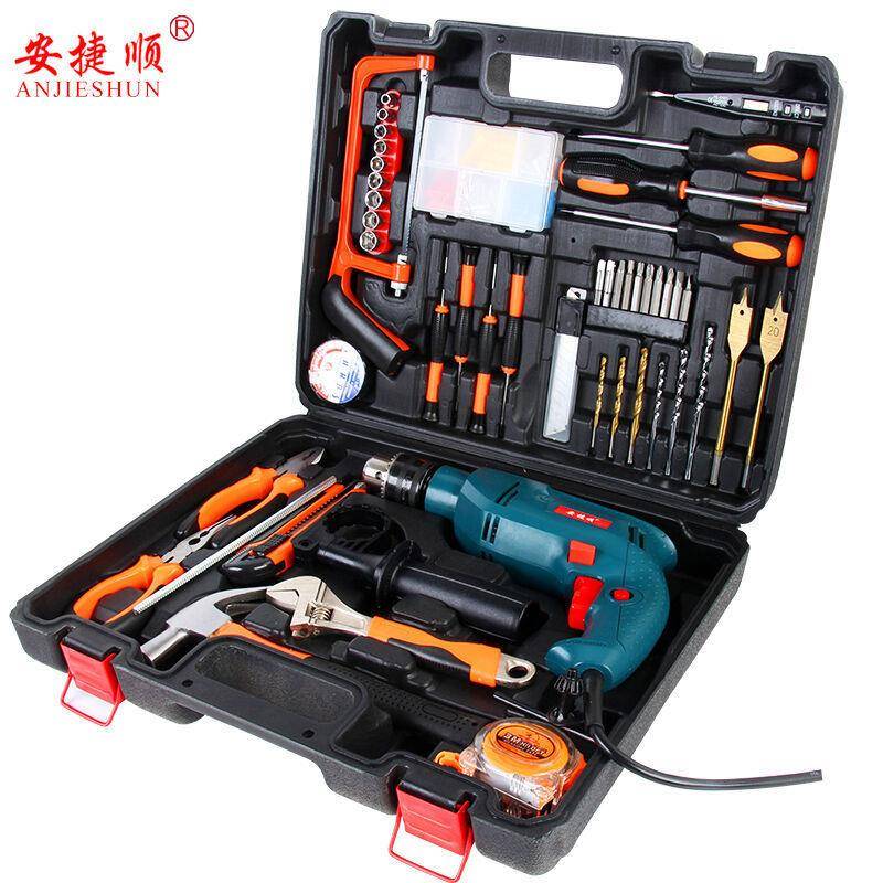 安捷顺13T多功能冲击钻两用微型手电钻家用电锤工具套装电动工具