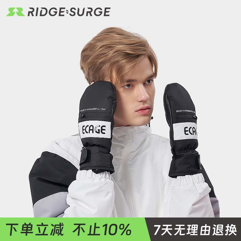 专业滑雪手套冬季加绒保暖电动车