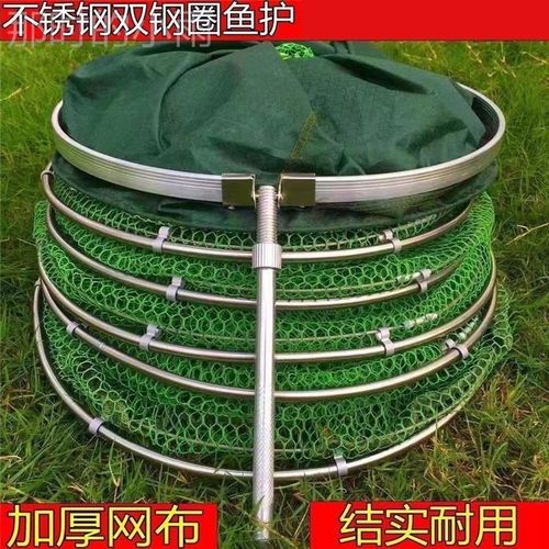 不锈钢便携鱼护网兜新款包加厚渔护装鱼袋折叠多功能加厚速干鱼网