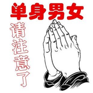 粉水晶招桃花手链月老红绳粉晶手串