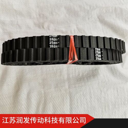 本公司销售双面齿同步带DA260H075 等各种宽度 欢迎订购