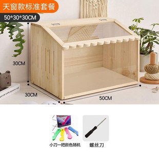 芦丁鸡饲养箱笼子卢丁鸡养箱造景宠物小鸡专用箱幼鸡的保温箱鸡窝