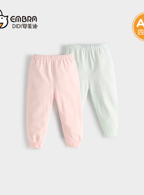 婴儿童纯棉内衣卫生裤男童女童宝宝小童A类打底内穿全棉睡裤春秋