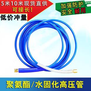 补漏注浆机高压管灌浆机注浆管高压灌注机管子钢丝管配件防爆软管