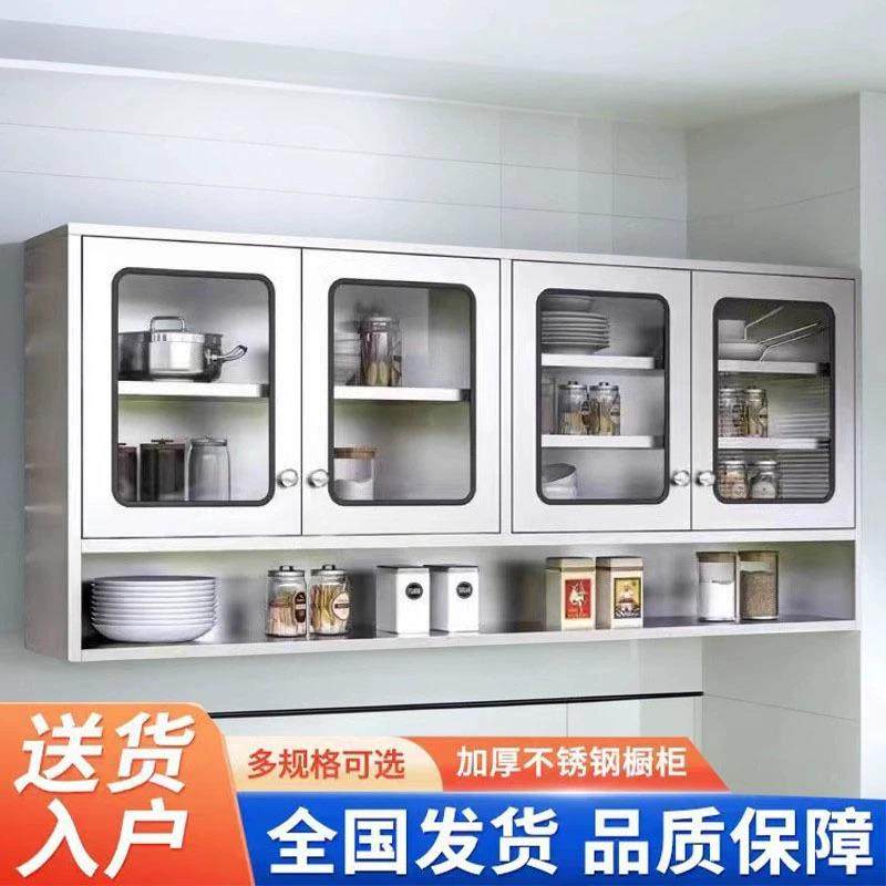 304不锈钢吊柜厨房橱柜碗柜浴室吊柜储物柜阳台置物收纳柜,住宅家具,吊柜/壁柜,淘宝优惠券,粉丝福利购,淘宝优惠卷