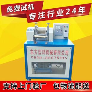 供应塑料切粒机滚刀式塑料切粒机自动废旧塑料切粒机