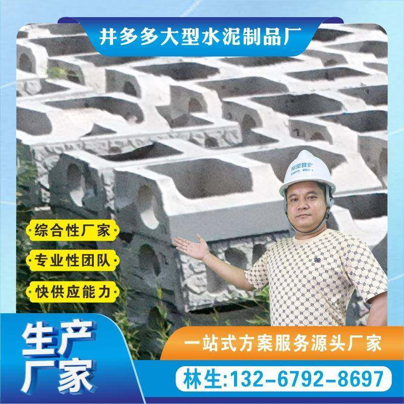 广州混凝土生态框河堤护坡植草鱼巢平铺式防洪抗旱耐冲刷,基础建材,透水混凝土,淘宝优惠券,粉丝福利购,淘宝优惠卷