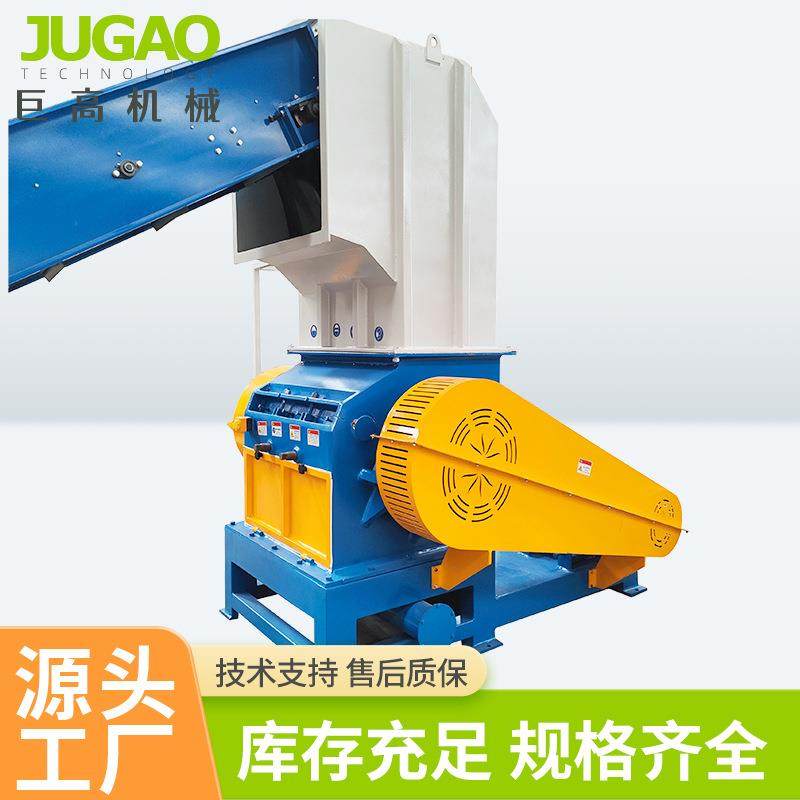 定制直刀型立式破碎机大型塑料废品粉碎机边角料头料回收破碎机,机械设备,破碎机,淘宝优惠券,粉丝福利购,淘宝优惠卷