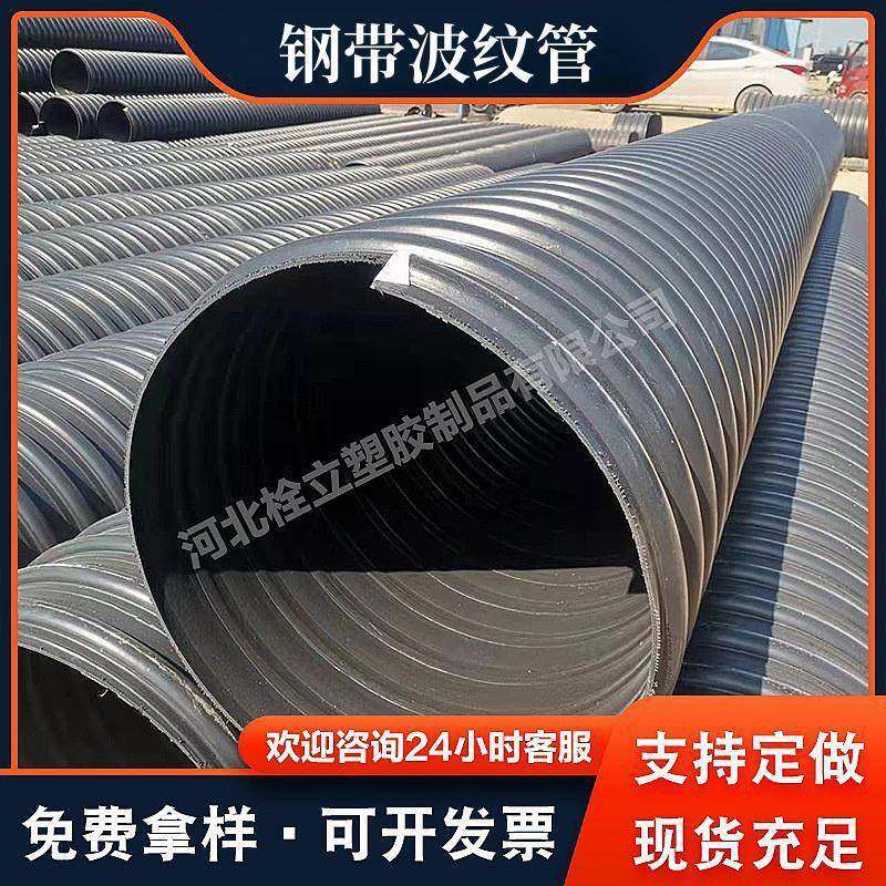 HDPE钢带双壁波纹管70080010001200大口径排污螺旋螺纹增强管,橡塑材料及制品,HDPE波纹管,淘宝优惠券,粉丝福利购,淘宝优惠卷