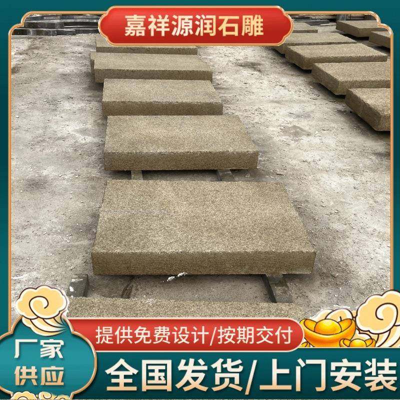 青石板地砖文化石庭院仿古地铺石花园别墅户外广场天然防滑石板岩