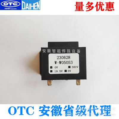 原装正品原厂XD600G气保焊机辅助变压器型号W-W05053
