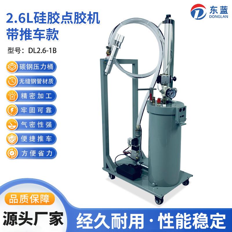 2600ml大容量带推车款手持半自动硅胶点胶机碳钢压力桶双阀打胶机