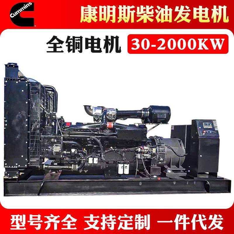 600kw柴油发电机足功率静音发电机组厂家燃气低噪音