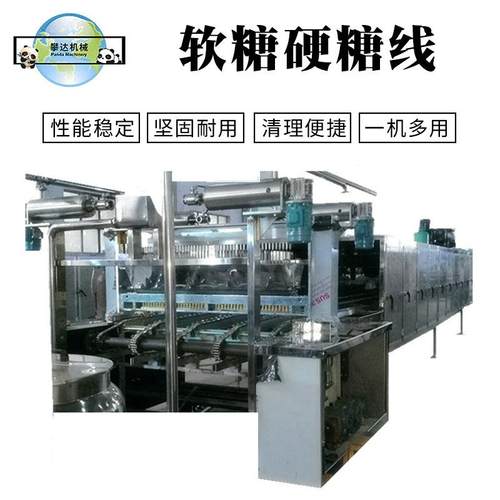 软糖生产线硬糖浇注机软糖硬糖棒棒糖生产设备软糖浇注生产线厂家
