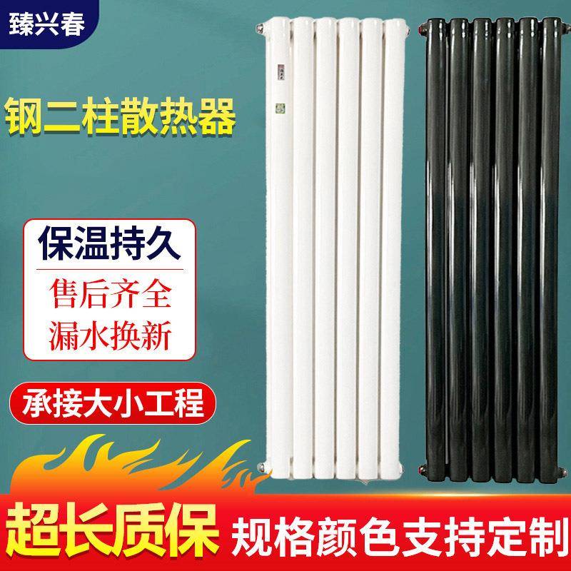 5025钢二柱暖气片低碳钢家用水暖散热片钢制散热器壁挂式承接工