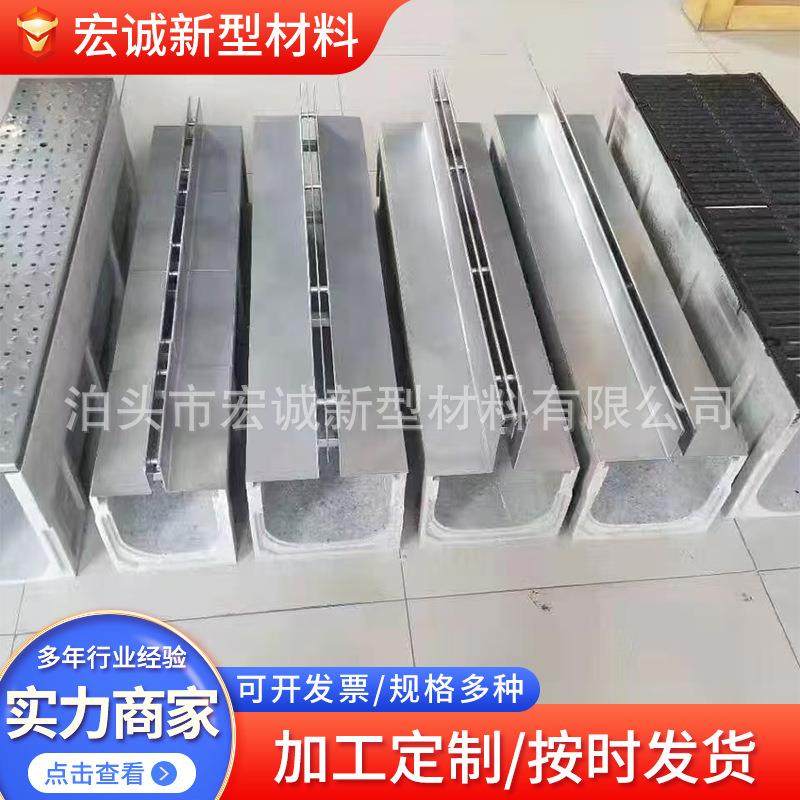 排水沟SMC复合排水槽配304不锈钢盖板缝隙式排水沟U型槽防滑,基础建材,排水沟槽/盖板,淘宝优惠券,粉丝福利购,淘宝优惠卷