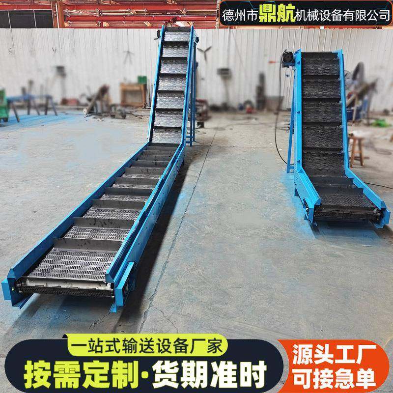 链板提升机废料垃圾输送带爬坡板链输送机碳钢重型链板提升机厂家,搬运/仓储/物流设备,输送机,淘宝优惠券,粉丝福利购,淘宝优惠卷