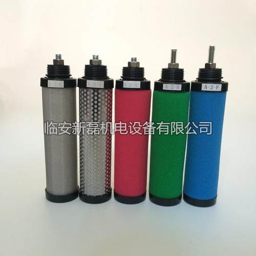新款-20精密过滤器滤芯A-2-T汉克森款反牙滤芯除水除油过滤器芯