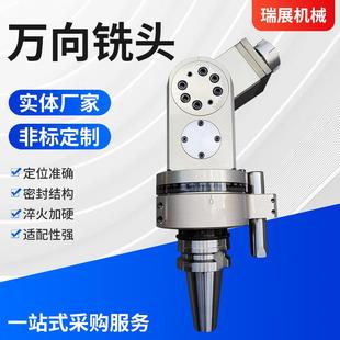 菲斯特Bt40 Er25角度头侧铣头万向铣头万向小钢炮铣头厂家