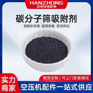 吸附式干燥机制氮机260280300碳分子筛活性氧化铝吸附剂压缩机