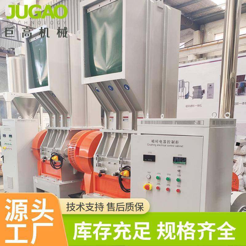 厂家定制塑料粉碎机水口边角料多功能废料粉碎回收机塑料破碎机,机械设备,破碎机,淘宝优惠券,粉丝福利购,淘宝优惠卷