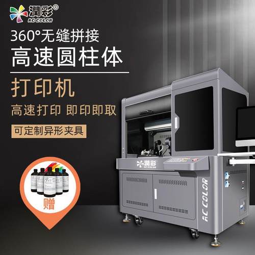 化妆瓶打印机玻璃香水分装瓶uv打印机防晒化妆品双工位印刷机