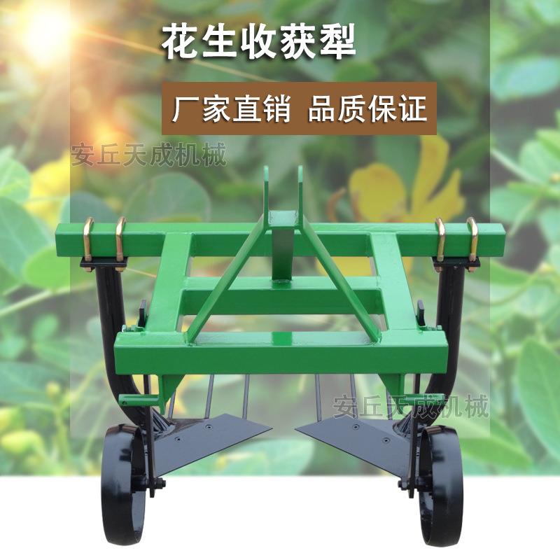 四轮拖拉机配套花生收获机收药材工具经济实用萝卜收获机刨花生犁