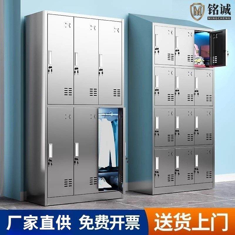 304不锈钢更衣柜带锁储物柜宿舍员工多门寄存柜无尘车间存放柜子,商业/办公家具,办公储物柜,淘宝优惠券,粉丝福利购,淘宝优惠卷