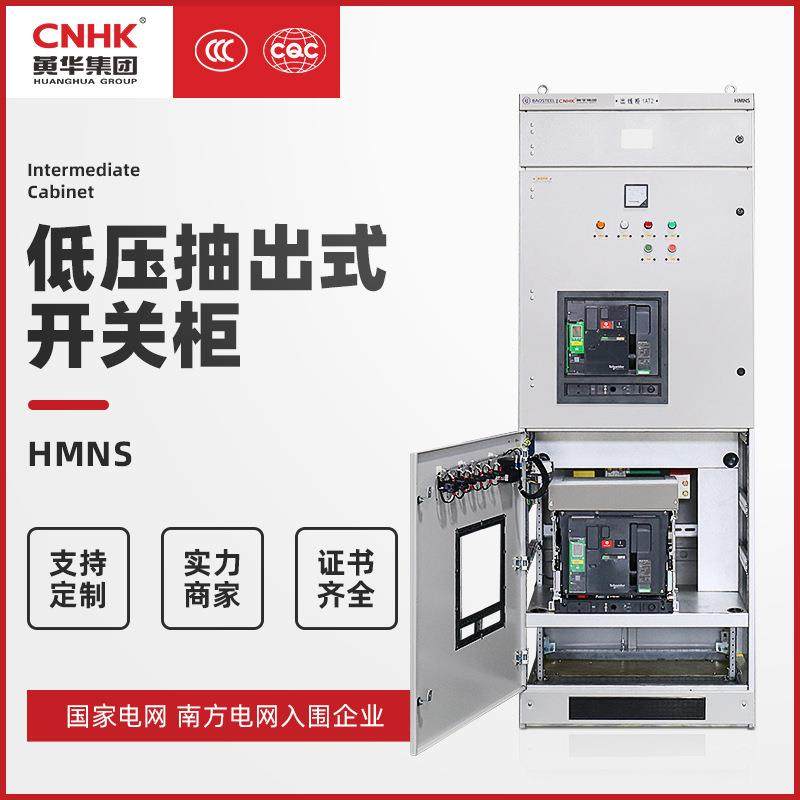 光伏并网柜GGD防孤岛框架低压成套交流太阳能发电汇流柜工厂现货,电子/电工,配电控制柜/控制箱,淘宝优惠券,粉丝福利购,淘宝优惠卷