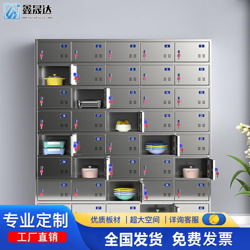 不锈钢餐盘柜餐厅多门碗筷饭盒员工餐具柜食堂碗柜商用多格储物柜