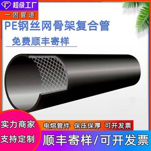 一固供应hdpe钢丝网骨架复合管消防供水管钢丝网骨架pe复合管