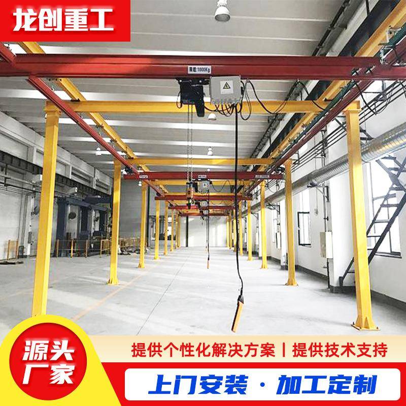 出售KBK起重机厂房流水线货物吊装设备KBK柔性吊kbk悬挂起重机