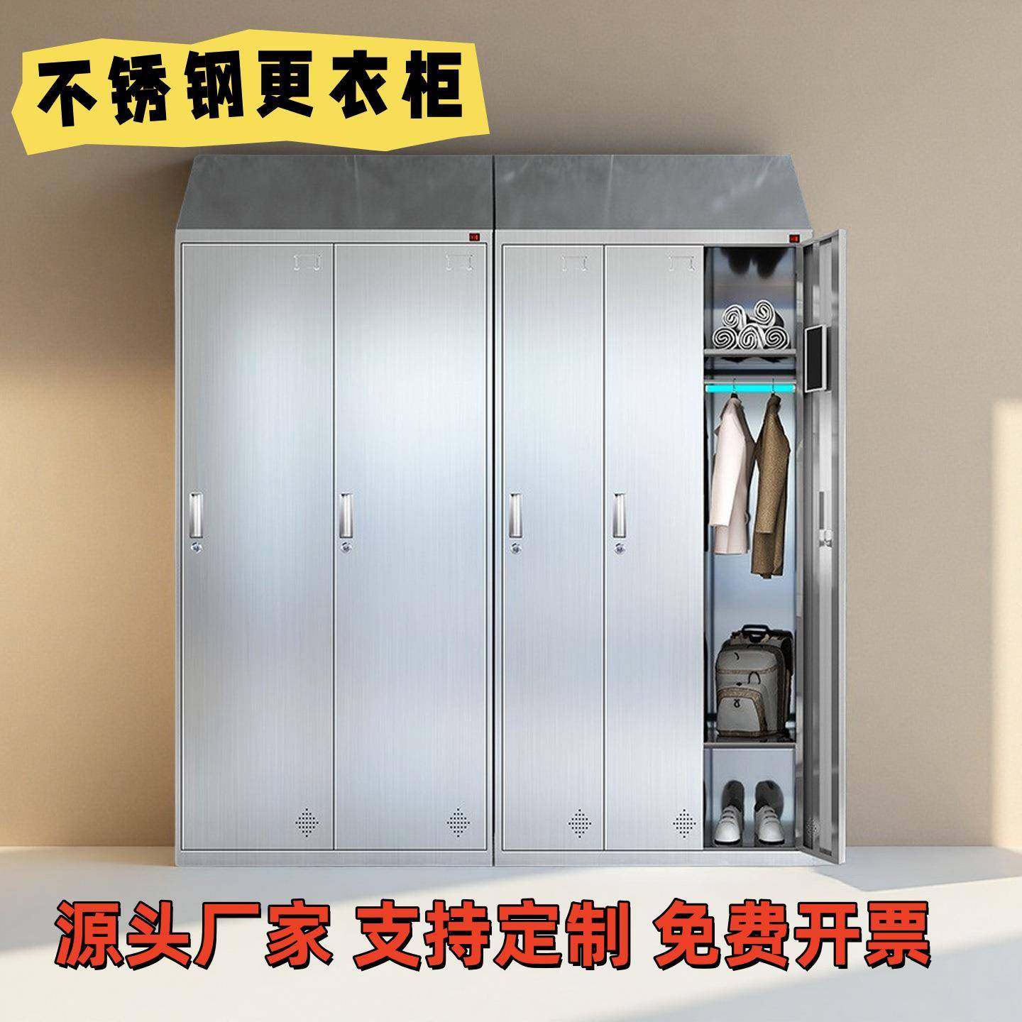 304不锈钢工厂更衣柜无尘车间更衣柜员工储物柜食品厂无菌换衣柜,商业/办公家具,办公储物柜,淘宝优惠券,粉丝福利购,淘宝优惠卷
