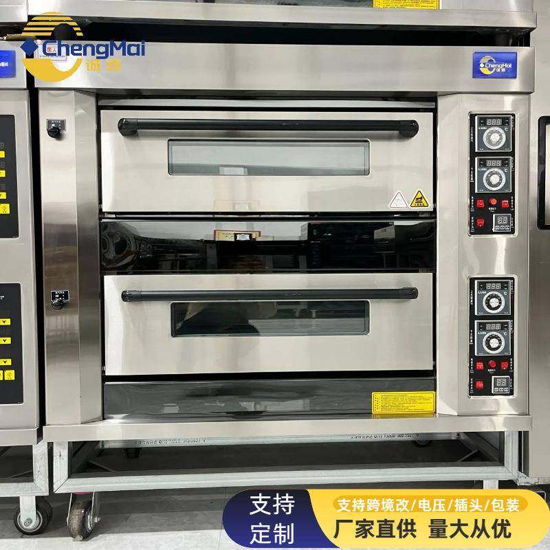 商用两层盘燃气烤箱TrasOven双层四托盘天然气平板烤箱,清洗/食品/商业设备,肉制品加工设备,淘宝优惠券,粉丝福利购,淘宝优惠卷