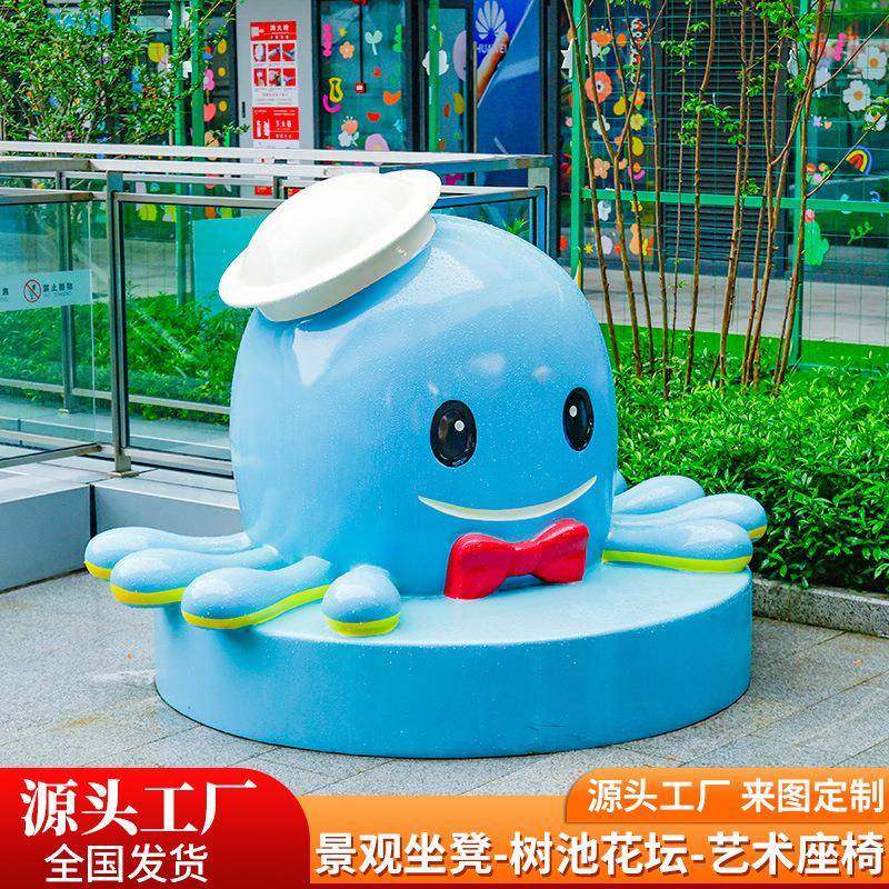 玻璃钢章鱼造型座椅海洋主题艺术家具创意户外仿真动物创意休闲椅