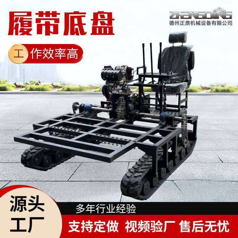 钢制遥控履带底盘液压钢骨履带底盘工程机械多地形用履带底盘总成,标准件/零部件/工业耗材,其他液压元件,淘宝优惠券,粉丝福利购,淘宝优惠卷