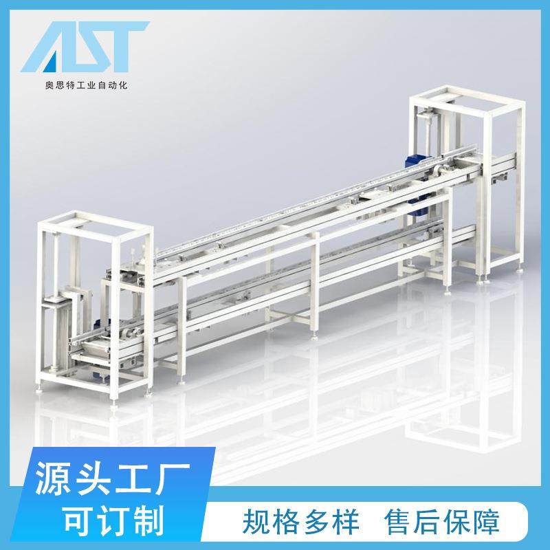工装输送机滚子组装线托板线非标输送设备升降机配套输送机倍数线,搬运/仓储/物流设备,输送机,淘宝优惠券,粉丝福利购,淘宝优惠卷