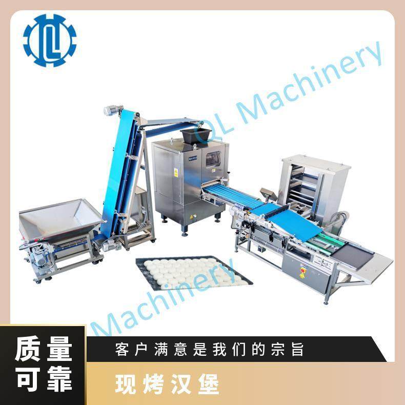 秦励精机中国汉堡饼汉堡冷冻面团工业生产线秦励精密机械,清洗/食品/商业设备,烘焙设备,淘宝优惠券,粉丝福利购,淘宝优惠卷