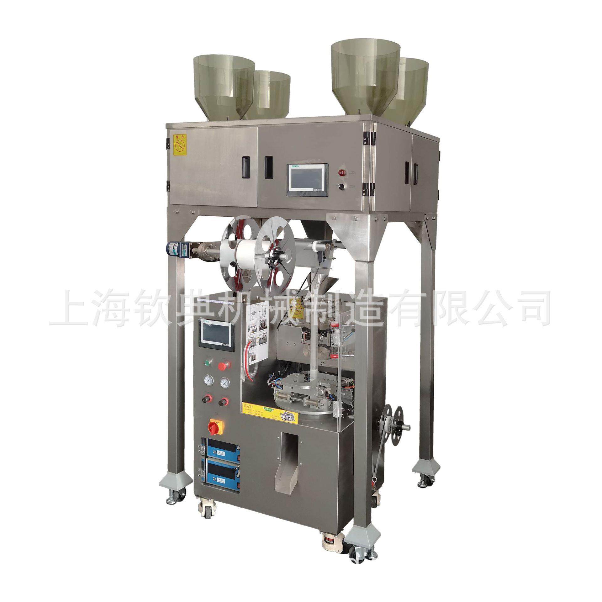 山西酸枣芽茶包装机 尼龙三角包袋泡茶包装机 中药养生茶包装机,办公设备/耗材/相关服务,包装机,淘宝优惠券,粉丝福利购,淘宝优惠卷