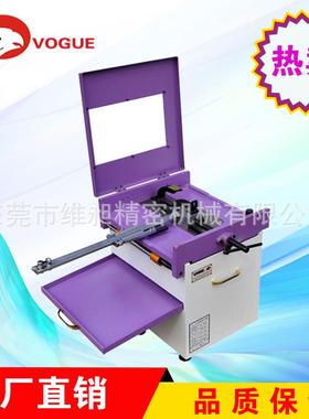 鹰牌VOUGE8高转速顶针切断机 射梢切断机 模具顶针切断机 切割机