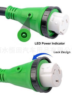 美式房车50A电延长线RV线带手源柄PATS母头带锁圈TT-05SS2-50R