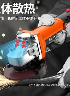 家光创一家用角磨打UIP磨机电动机手磨磨切割机电磨机手持抛厂光