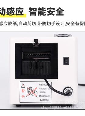 A2000/RT500自动胶0纸机醋酸胶布架A2000/RT透明支切割器高温胶带