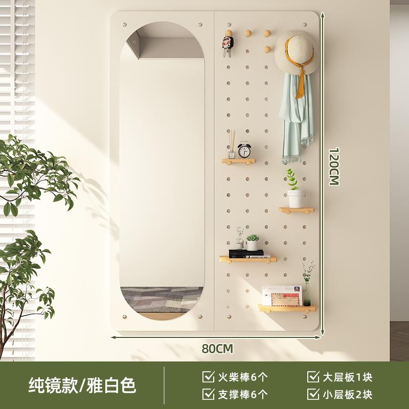 实木洞洞板穿镜玄关全身CYJ0051-镜子贴家用壁挂墙衣帽架一体墙上